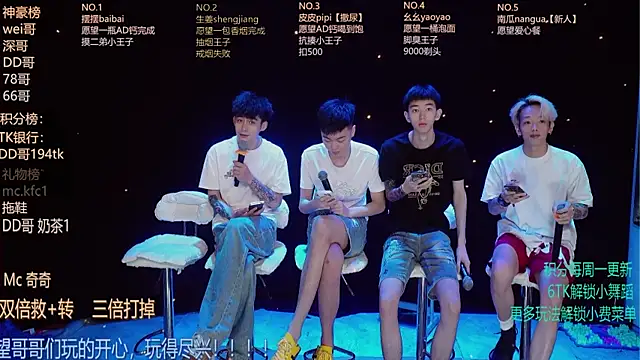 Snapshot of GAY-BOYS8888 chatting on 05.28.26 GAY-BOYS8888 online show from 05.28.26