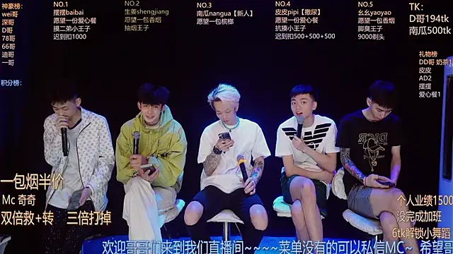 Snapshot of GAY-BOYS8888 chatting on 06.08.26 GAY-BOYS8888 online show from 06.08.26