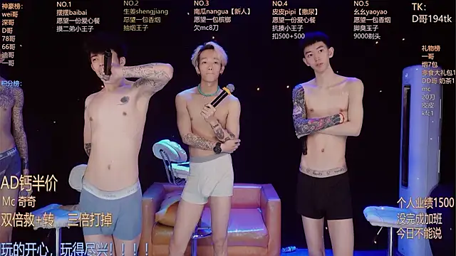 Snapshot of GAY-BOYS8888 chatting on 06.12.26 GAY-BOYS8888 online show from 06.12.26