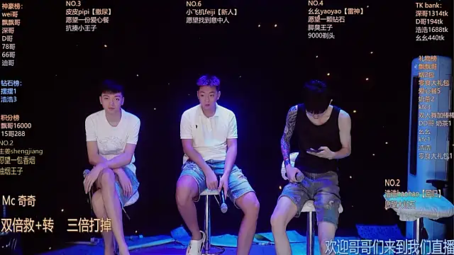 Snapshot of GAY-BOYS8888 chatting on 07.06.26 GAY-BOYS8888 online show from 07.06.26