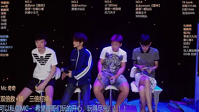 Snapshot of GAY-BOYS8888 chatting on 07.17.26 GAY-BOYS8888 online show from 07.17.26
