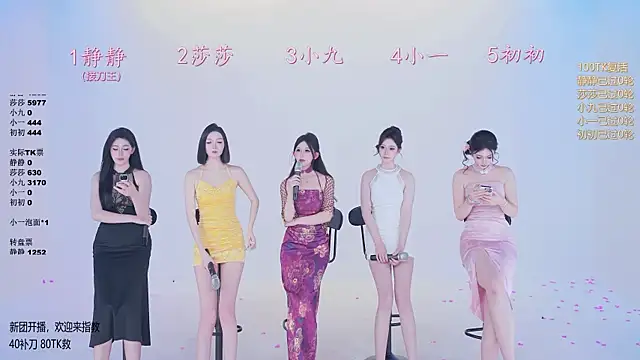 TY-002 online show from 05.01.26