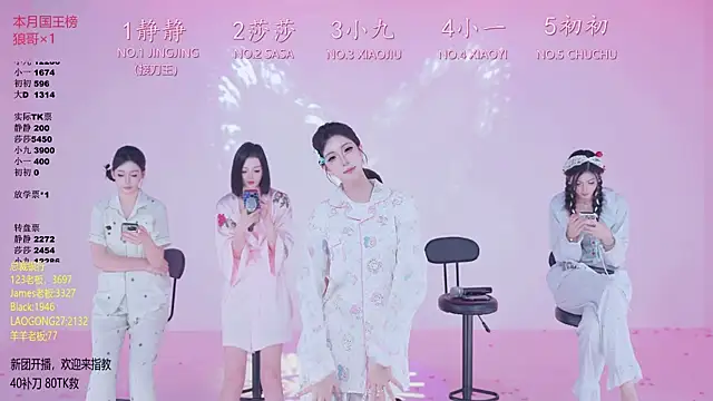 TY-002 online show from 05.09.26
