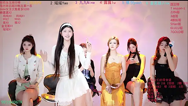 onlylove-008 online show from 04.28.26
