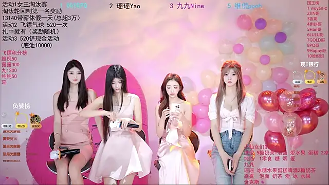 onlylove-008 online show from 05.20.26