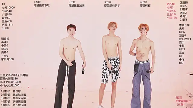 YLBOY-777 online show from 06.13.26