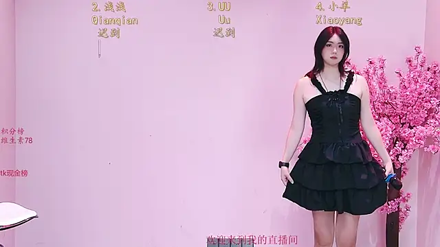 MS-888 online show from 04.26.26