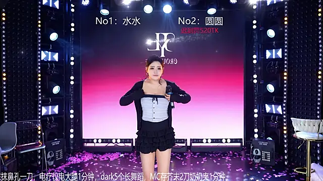 CD-BaWangHua001 online show from 04.23.26