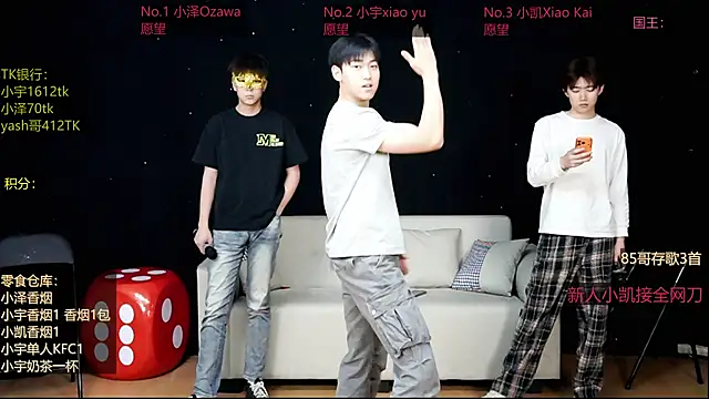 lucky-love888 online show from 04.30.26