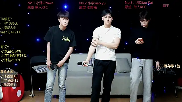 Snapshot of lucky-love888 chatting on 05.03.26 lucky-love888 online show from 05.03.26