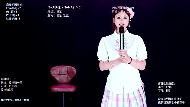 LS-0001 online show from 06.27.26