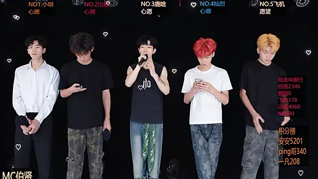 EXO-ONE online show from 05.15.26