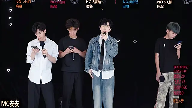 EXO-ONE online show from 05.18.26