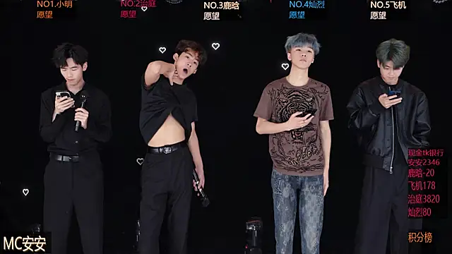 EXO-ONE online show from 05.19.26