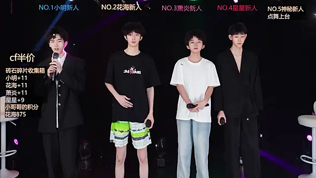 EXO-ONE online show from 06.05.26
