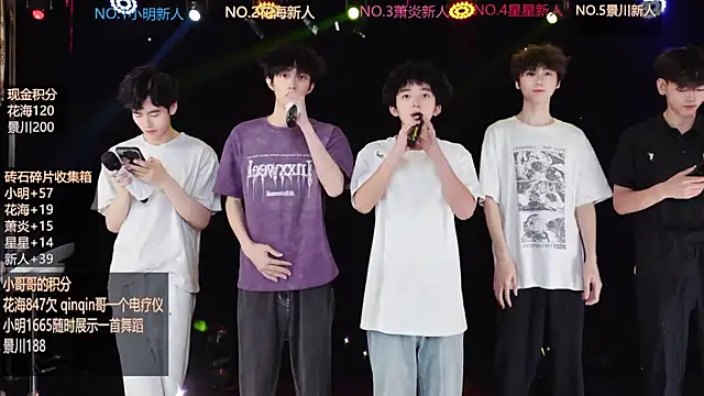 EXO-ONE online show from 06.09.26