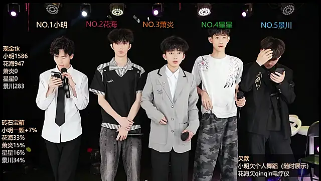 EXO-ONE online show from 06.13.26