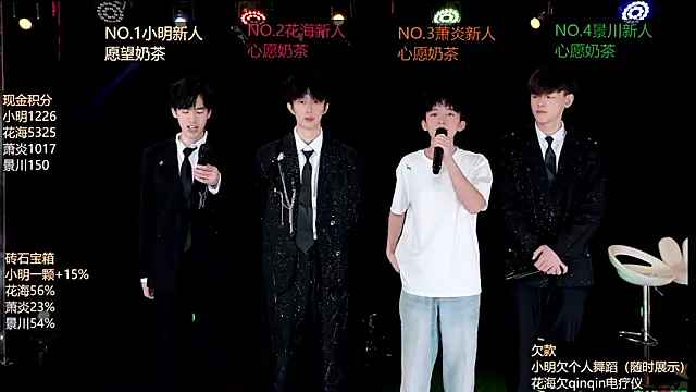 EXO-ONE online show from 06.17.26