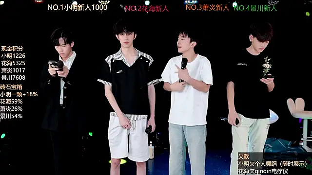 EXO-ONE online show from 06.21.26