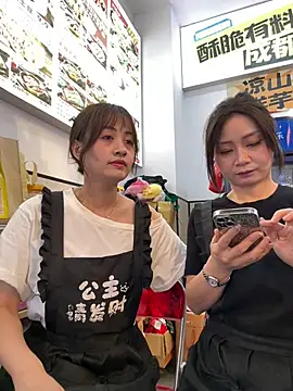 huihui 520 online show from 07.31.26