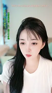 singer-wenwan online show from 06.20.26