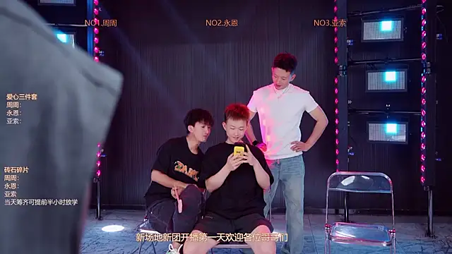 YD-Boy online show from 05.07.26