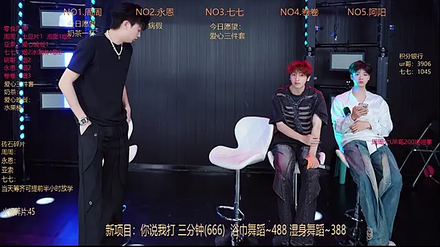 Snapshot of YD-Boy chatting on 05.19.26 YD-Boy online show from 05.19.26