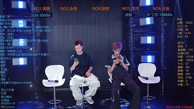 Snapshot of YD-Boy chatting on 06.22.26 YD-Boy online show from 06.22.26