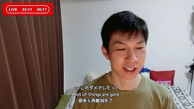 kazukota20 online show from 06.17.26