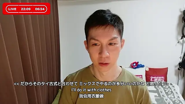 kazukota20 online show from 06.24.26