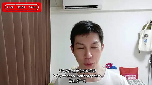 kazukota20 online show from 07.14.26