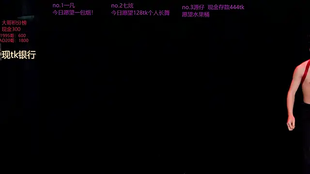 HOT-001 online show from 05.31.26