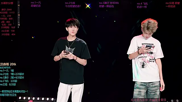 Snapshot of HOT-001 chatting on 06.03.26 HOT-001 online show from 06.03.26