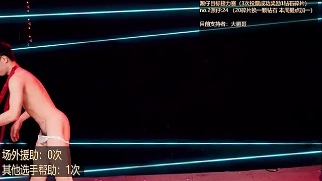 Snapshot of HOT-001 chatting on 06.09.26 HOT-001 online show from 06.09.26