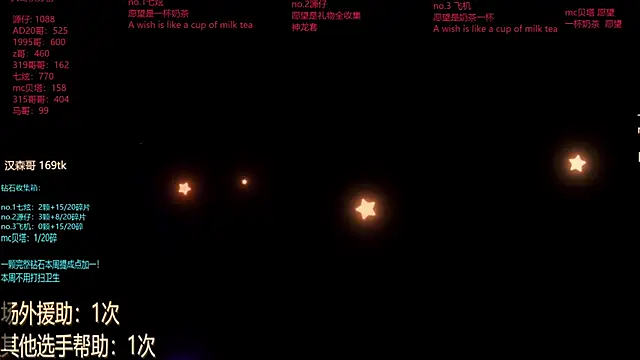 Snapshot of HOT-001 chatting on 06.16.26 HOT-001 online show from 06.16.26