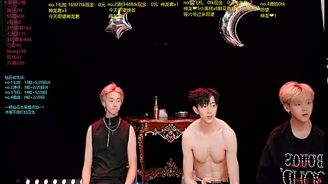 Snapshot of HOT-001 chatting on 07.15.26 HOT-001 online show from 07.15.26
