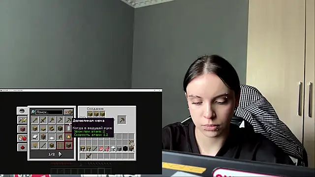illiebilish online show from 06.01.26