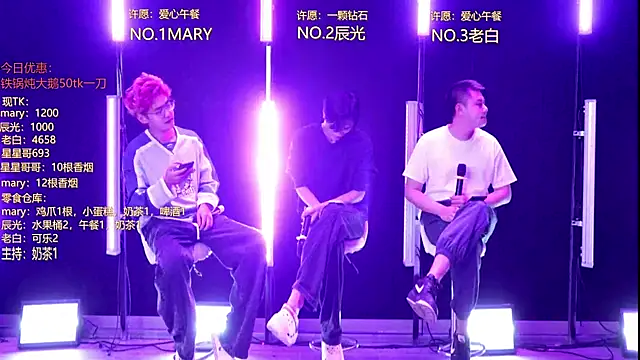 Snapshot of XT-YYDS-002 chatting on 05.29.26 XT-YYDS-002 online show from 05.29.26