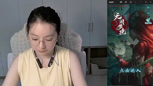 Erya-369 online show from 05.28.26