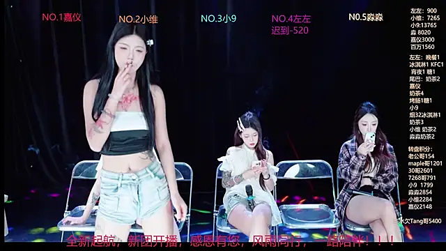 YDHY-girl-08 online show from 06.12.26