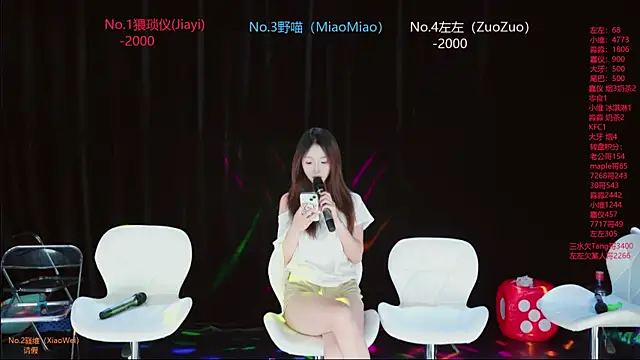 YDHY-girl-08 online show from 07.08.26