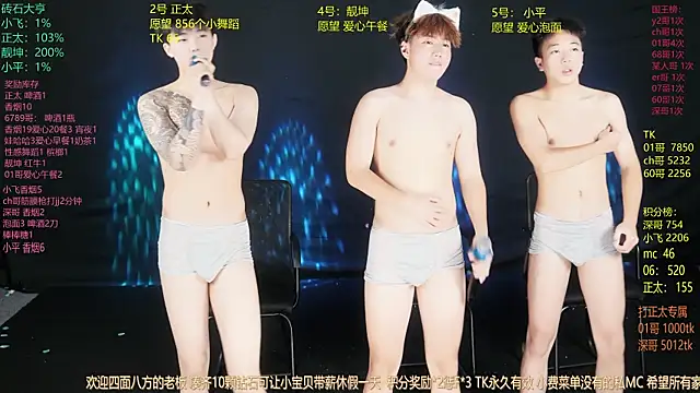 GoodLookingBoy-008 online show from 06.14.26