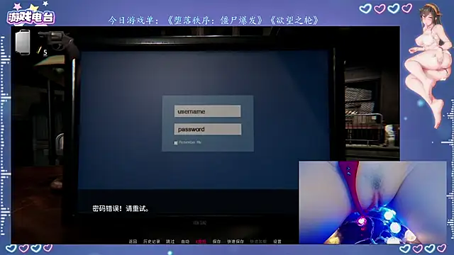 Cola188 online show from 07.31.26