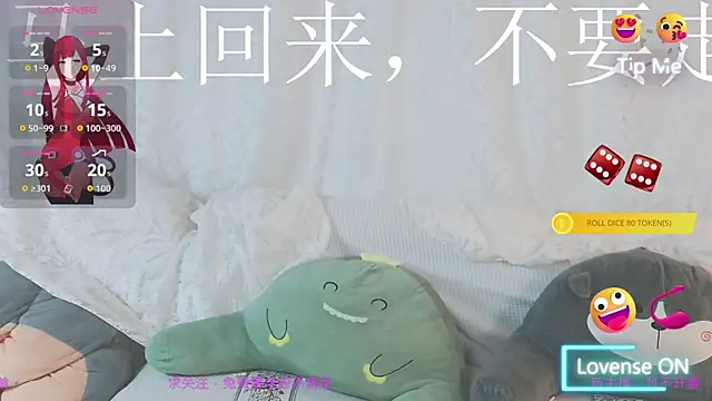 Snapshot of xaryu chatting on 07.05.26 xaryu online show from 07.05.26