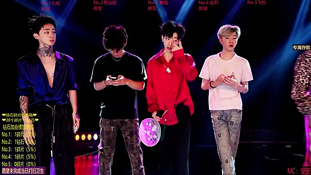 Exo-cbo online show from 05.29.26