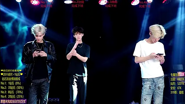 Exo-cbo online show from 06.27.26