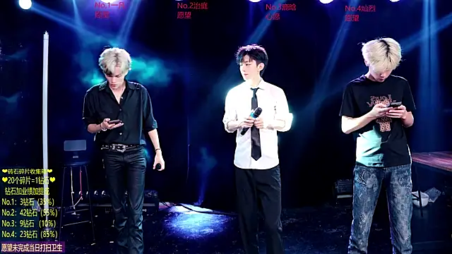 Exo-cbo online show from 07.02.26