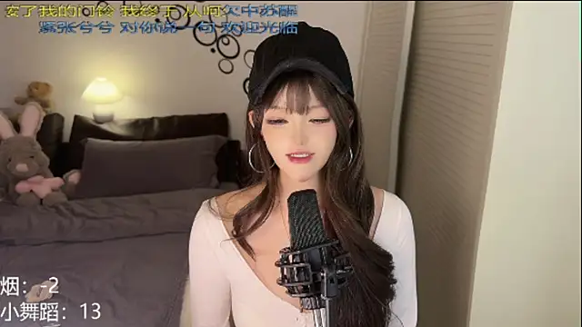 Snapshot of sixliuliuliu chatting on 06.18.26 sixliuliuliu online show from 06.18.26