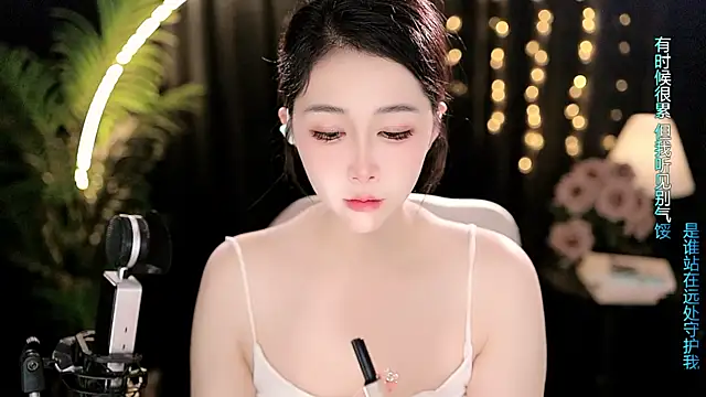 Peach zzz online show from 07.14.26