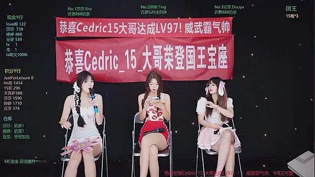 Snapshot of Fever-666 chatting on 07.26.26 Fever-666 online show from 07.26.26
